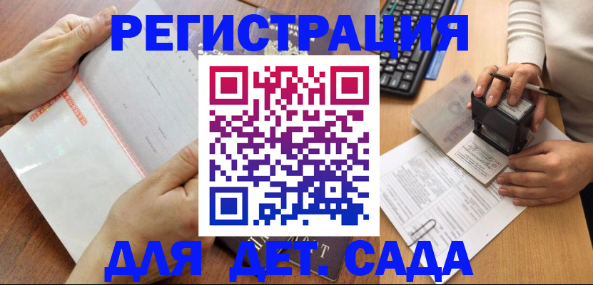 форма 3 в Хабаровском крае